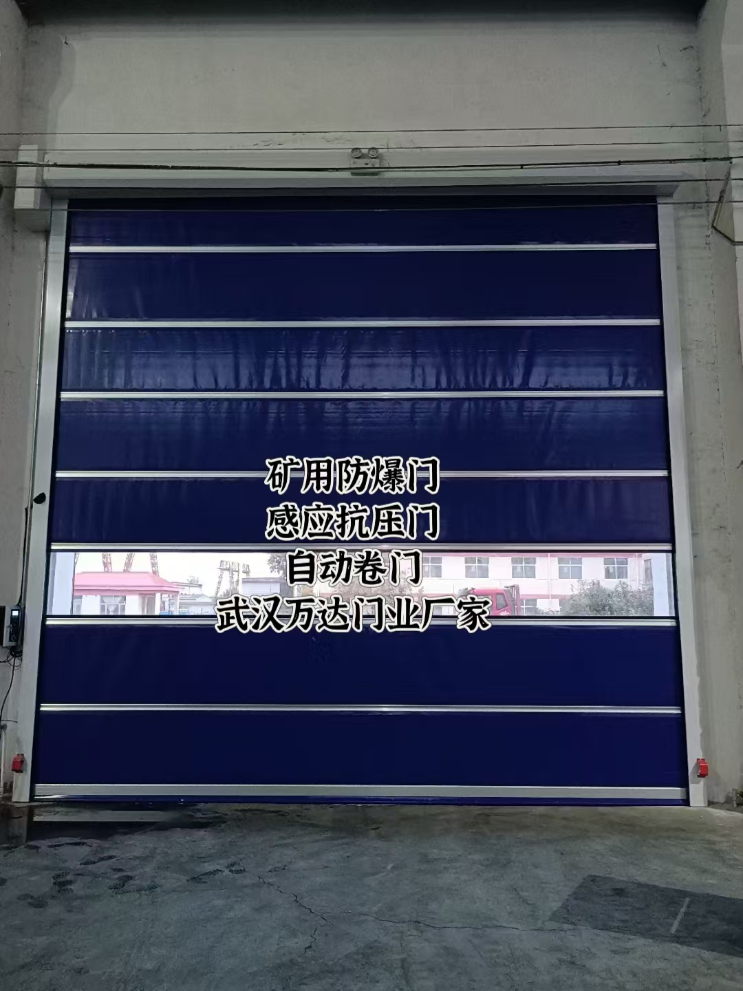 临漳自动调节风门,感应风控风窗